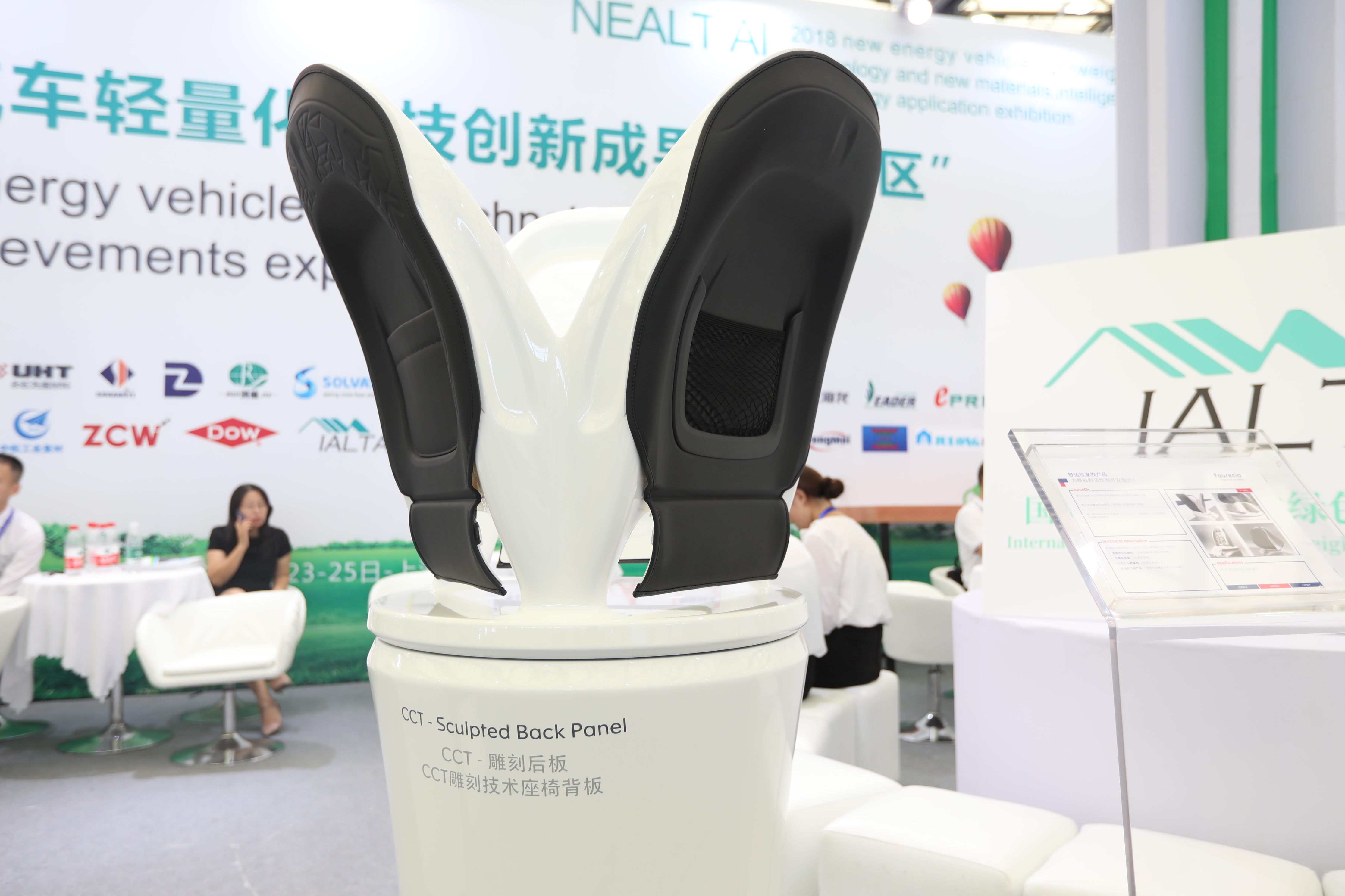 展示范围